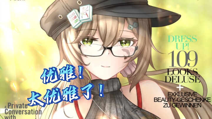 Qing Que: Aww ❤️ I don’t just throw on this outfit for anyone to see (I’m just into slacking off—I c