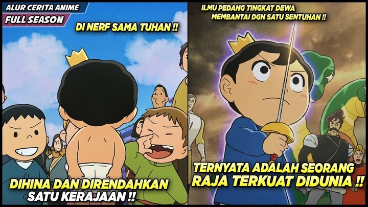 DIHINA DAN DIRENDAHKAN SATU KERAJAAN TERNYATA ADALAH SEORANG RAJA TERKUAT DID