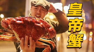 Anh Tiểu Văn tặng em một con cua hoàng đế khổng lồ! Để em tự tìm hiểu nhé?