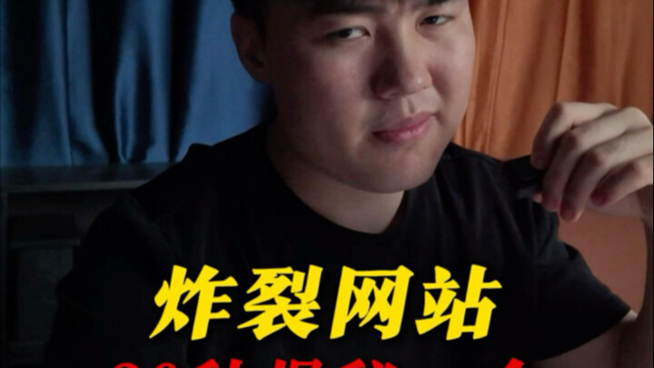 Unveiling a T-conversion website in 30 seconds! #WebsiteRecommendation #WebsiteSharing #UsefulTools 