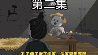 穿越大明，开局死刑？《大明第一黑粉》第二集