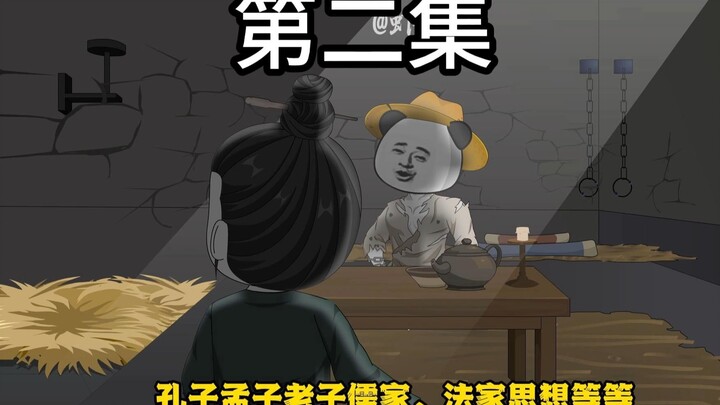 穿越大明，开局死刑？《大明第一黑粉》第二集