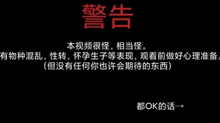 [假面骑士blade]螳螂