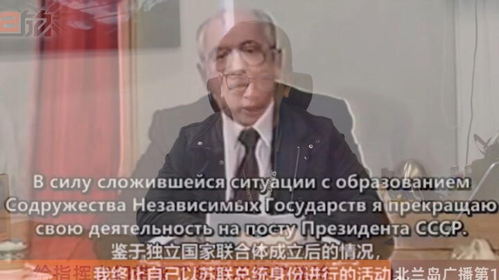 เกิร์ล ฟรอนไลน์ ผู้ผลิตอวี่จงแถลงข่าวสำคัญทางโทรทัศน์