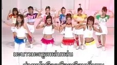 จ่ายตลาด ขบวนการตะลิดติ๊ดชึ่ง ชุด 1