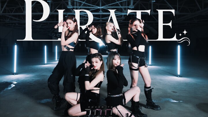 [Perm Group] โจรสลัดสุดฮอต! EVERGLOW ปล่อยเพลงฮิตธีมห้องใต้หลังคา "PIRATE" เวอร์ชั่นคัฟเวอร์ล่าสุด