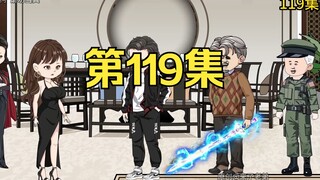 第119集：重生回到末日降临前十天，萧楠准备前往归墟城