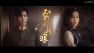 เล่ห์รักพันธะหัวใจ  Ep12  My Everlasting Bride  HD1080P พากย์ไทย [2023]
