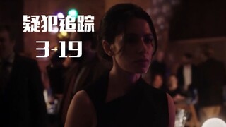 揭秘高中同学会那点事儿，李四变渣男人设崩塌，招谁惹谁了？