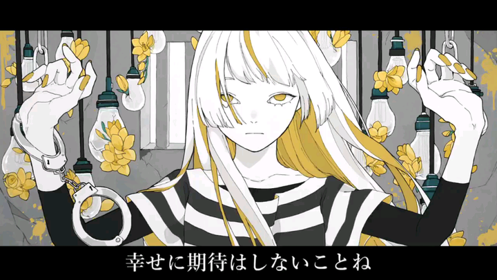 【Hatsune Miku】Bất hạnh 【Kanaria】