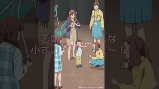 「しまけいりでつっ」  #文化祭 #志摩くん #スキップとローファー #スキロー #skipandloafer #skiptoloafer #anime #アニメ2023 #高校生 #shorts