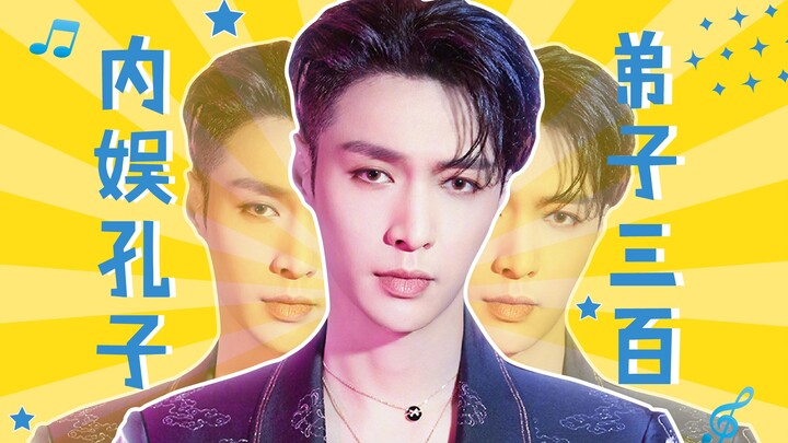 真偶像复读生·青春又是你·再次创造营·导师跳槽现场