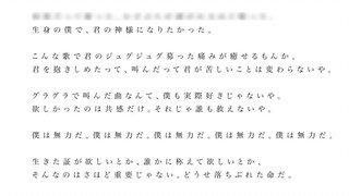 [＋α／あるふぁきゅん. 】 ta muốn làm thần của ngươi.