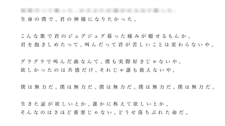 [＋α／あるふぁきゅん. 】ฉันอยากเป็นพระเจ้าของคุณ