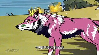 《自律虎虎》苍年巡视领地，意外发现巨型野狼围攻麋鹿！（45）
