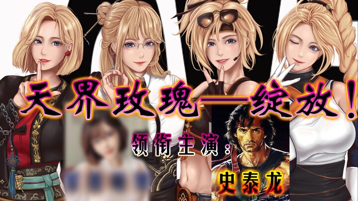 [Class Talk] DNF Full Class Status Analysis - Part 2 (Female Swordmaster, Male Gunslinger, Female Gu