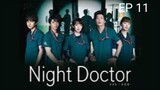 Naito Dokuta Night Doctor EP. 11 Final 360p RAW