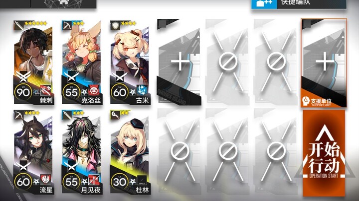 [Locked Prison 8] Set It Up and Idle—Easy to Copy!