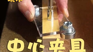 木板拼接夹具附件
