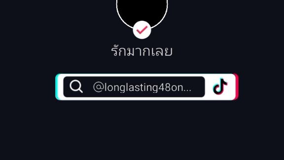ผมให้รหัสฟรี เวล130จ้ะ