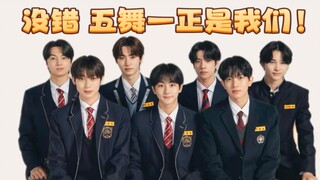 What kind of strength can be called the best of the five dances? Do you still not know the best danc