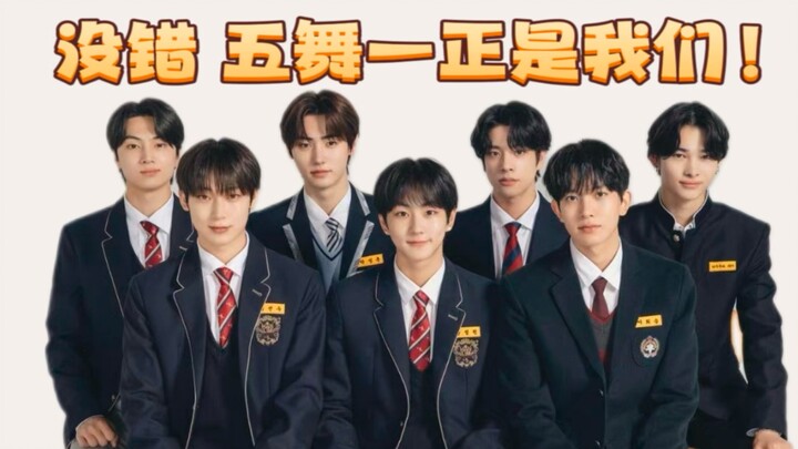 พลังแบบไหนถึงจะเรียกว่าสุดยอดแห่งห้าระบำ? ยังไม่รู้จักสุดยอดระบำรุ่นที่ห้าอีกเหรอ?