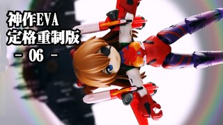 明日香，从天花板而降【TD25定格动画】EVA定格补完计划06