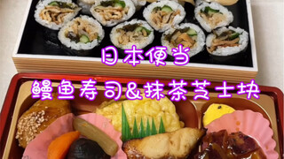 Berapa sebenarnya isi satu kotak bento Jepang