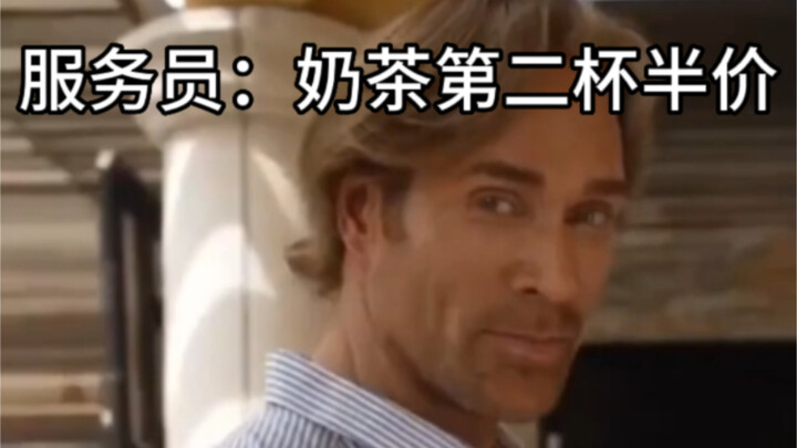 “When the Second Cup of Milk Tea is 50% Off”