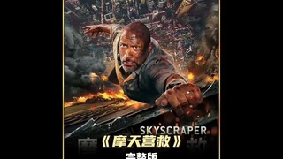 高楼发生特大级火灾，男人仅靠一卷胶带救下所有人