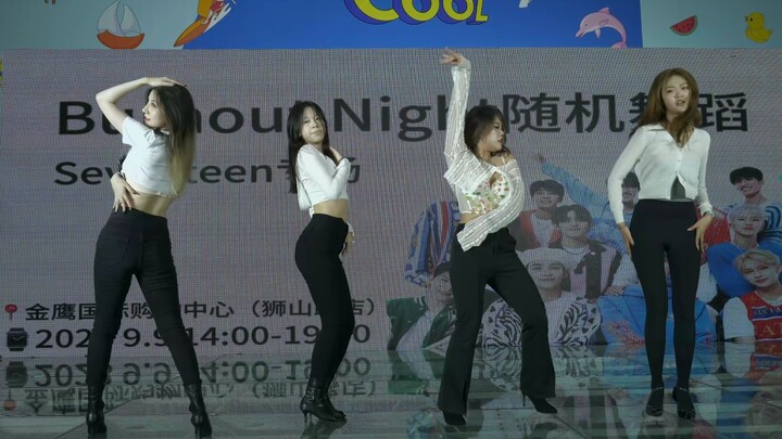 苏州金鹰国际购物中心 DDD路演COVER