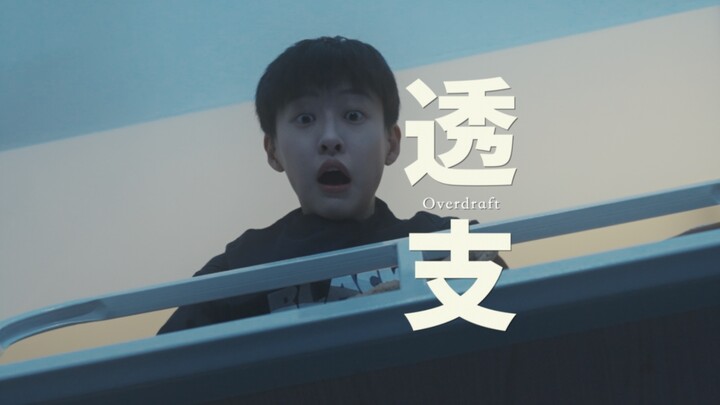 Apakah kamu juga menjalani "kehidupan bekas"?