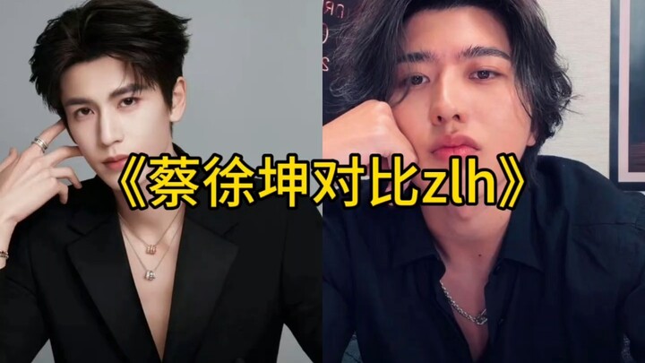 The large-scale documentary “Cai Xukun vs. zlh”