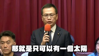 หลัวจื้อเฉียง: พรรคก๊กมินตั๋งมีได้แค่ดวงอาทิตย์เดียวเท่านั้น นั่นก็คือลู่ซิวเยี่ยน ✋😭🤚