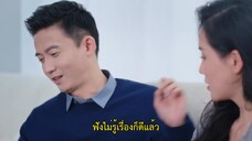 His and Her Secrets (2023) ความลับของเธอกับเขา EP 13 [ซับไทย]