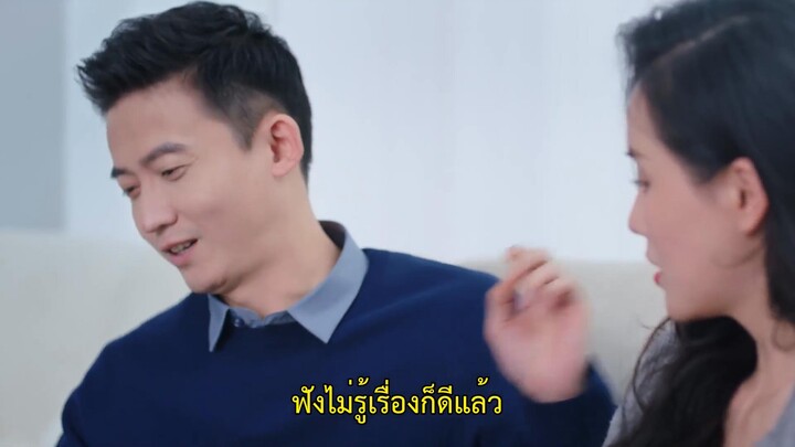 His and Her Secrets (2023) ความลับของเธอกับเขา EP 13 [ซับไทย]