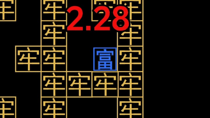 The very last episode