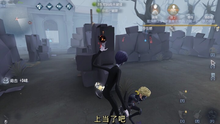 Pemuda Tampan di Persimpangan—Keterampilan yang Sempurna seperti Melempar Payung dengan Akurasi Ting