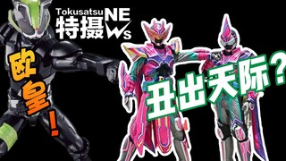 [Ruang Observasi Tokusatsu Edisi 6] Bentuk baru Kamen Rider jelek sekali! Bentuk baru Dekai terungka