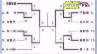 Prince of Tennis episode 16 part 1