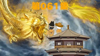天赐正统于大明
