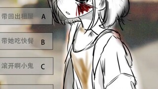 公园里……