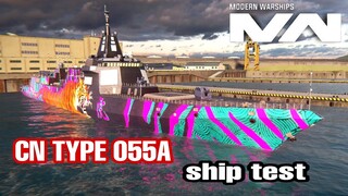 Modern Warships: latest ship CN TYPE 055A in action. Alpha server.