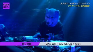 『 絆ノ奇跡』Kizuna no Kiseki Live | MAN WITH A MISSION x milet - Demon Slayer