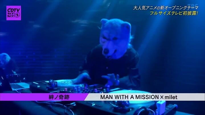 『 絆ノ奇跡』Kizuna no Kiseki Live | MAN WITH A MISSION x milet - Demon Slayer