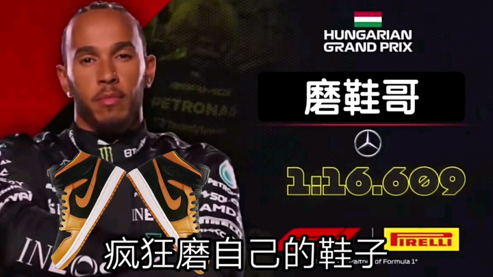 【F1meme】当你想在班里趴下睡觉时（3）