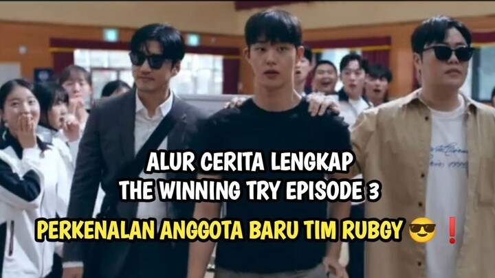 PERKENALAN ANGGOTA BARU TIM RUGBY - THE WINNING TRY EPISODE 3