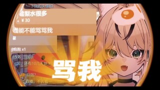 把你的逼名字改了！！！