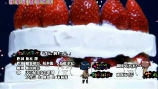 【ED】 まりあ†ほりっく エンディング　君に、胸キュン。