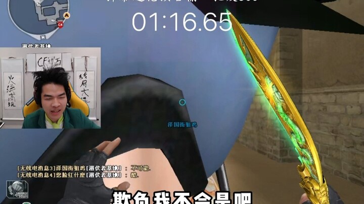 "Sniper Chicken in Zeguo Street," "World Famous Paintings," "I'm Daolang"